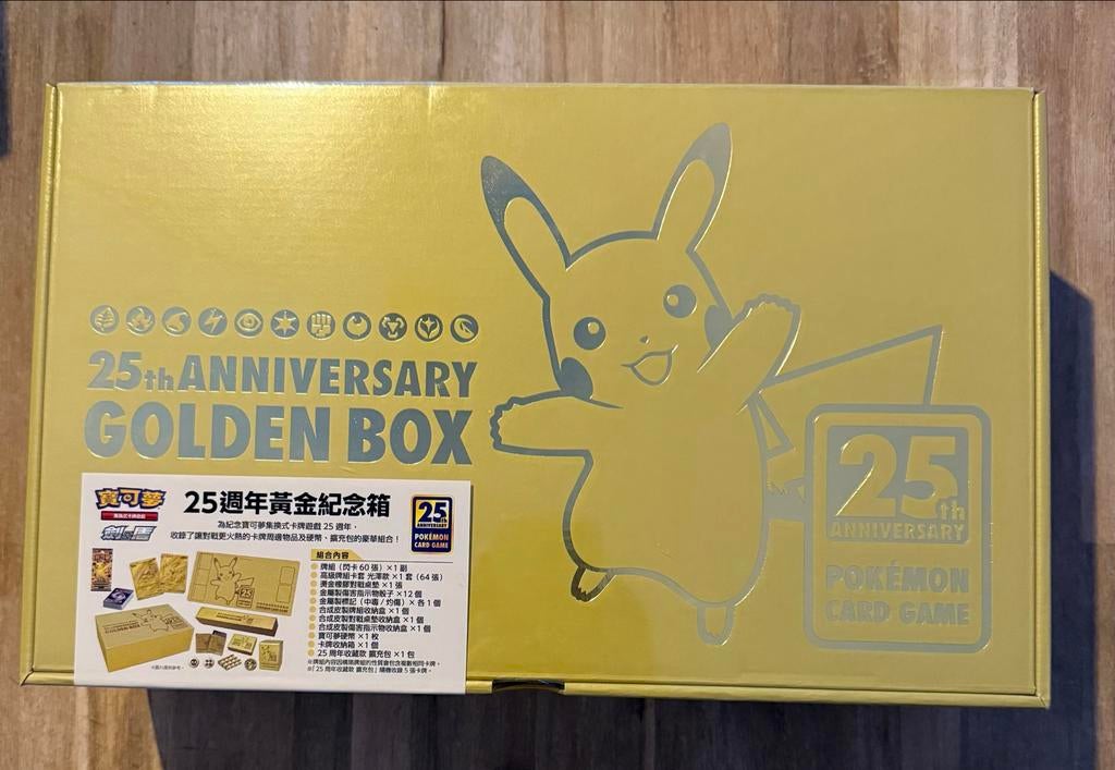 Pokémon 25th Anniversary Golden Box, Ophalen of Verzenden, Nieuw, Overige typen