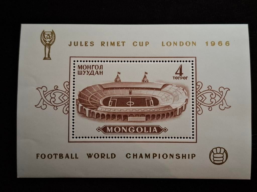 Mongolië 1966 WK voetbal Engeland, Ophalen of Verzenden, Postfris, Oost-Azië