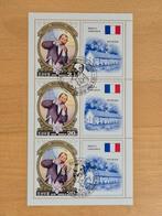 Noord-Korea 1984 Nobel, Postzegels en Munten, Ophalen of Verzenden, Gestempeld, Oost-Azië