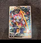 Hoopa XY-P 155 promo, Ophalen of Verzenden, Zo goed als nieuw