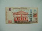 1220. Suriname, 5 dollars 2012., Verzenden, Zuid-Amerika, Los biljet