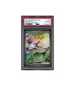 Pokemon Milotic ex Super Electric Breaker SAR #131 PSA 10, Ophalen of Verzenden, Zo goed als nieuw, Losse kaart, Foil