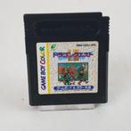 DRAGON QUEST I &amp; II 1 en 2 JAP Gameboy || Nu voor €4.99!, Spelcomputers en Games, Gebruikt, 1 speler, Ophalen of Verzenden