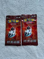 Pokemon Chinees Final Flame Dance Booster Packs, Ophalen of Verzenden, Nieuw, Booster