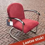 DIRECT LEVERBAAR Gispen 414 in corduroy wijnrood, Huis en Inrichting, Fauteuils, Ophalen of Verzenden, Nieuw, Stof, Minder dan 50 cm