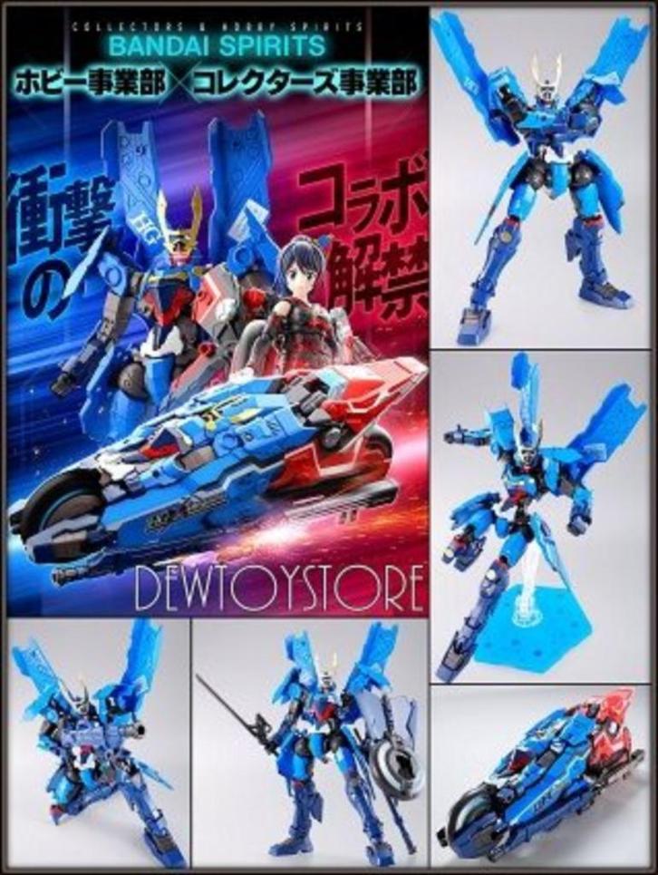 <𝗜𝗡 𝗦𝗧𝗢𝗖𝗞> Bandai HG Plamo - Soryumaru / Souryuumaru, Verzamelen, Poppetjes en Figuurtjes, Nieuw, Verzenden