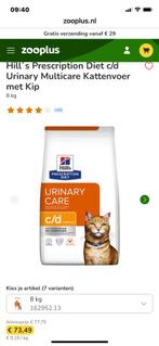 Hill’s Urinary care c/d brokjes 5 kg, Dieren en Toebehoren, Dierenvoeding, Ophalen of Verzenden, Kat