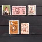 vd1310  Bahrein, Postzegels en Munten, Postzegels | Azië, Midden-Oosten, Verzenden, Gestempeld