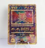 Ancient Mew Promo Holo Pokémon Movie 2000, Ophalen, Zo goed als nieuw, Losse kaart