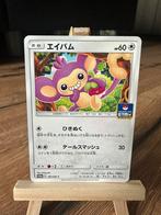 Aipom #387 promo, Hobby en Vrije tijd, Verzamelkaartspellen | Pokémon, Ophalen of Verzenden, Zo goed als nieuw