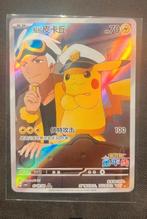 Zeldzame Pokémon Kaart - Pikachu Kapitein, Ophalen of Verzenden, Nieuw, Losse kaart, Foil