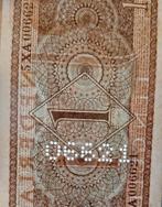 Zeldzaam specimen biljet 1 gulden 1949, met perforatie s/n, Postzegels en Munten, Bankbiljetten | Nederland, Ophalen of Verzenden