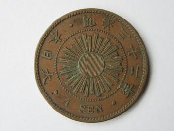 Japan  1 sen 1899  KM20  prachtig min beschikbaar voor biedingen