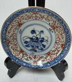 Imari porseleinen schoteltje, Chinese republiek,  Rice Grain, Ophalen of Verzenden
