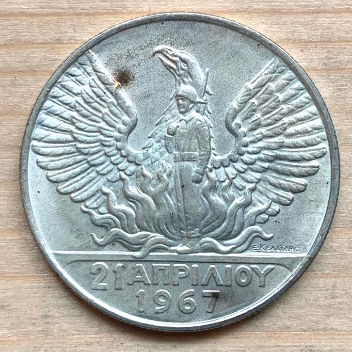 Griekenland 50 Drachme 1967 revolution zilver, Postzegels en Munten, Munten | Europa | Niet-Euromunten, Overige landen, Zilver