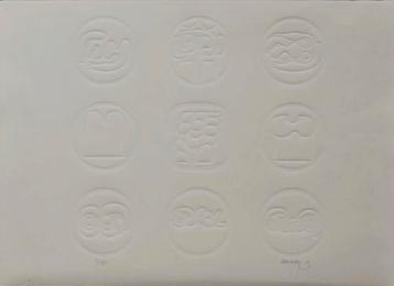 Berrocal - Blinddruk, 1979, Gesigneerd beschikbaar voor biedingen