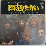 Creedence Clearwater Revival - Have You Ever Seen The Rain, Ophalen of Verzenden, Zo goed als nieuw, Pop