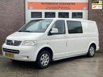 Volkswagen Transporter 2.5 TDI 340 Trendline DC marge!, Origineel Nederlands, Te koop, 5 stoelen, 2020 kg