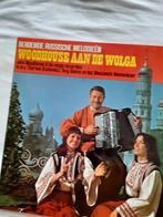 LP John Woudhouse, Cd's en Dvd's, Vinyl | Verzamelalbums, Zo goed als nieuw, Ophalen
