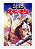 KNIGHTMARE Retro Konami MSX Vinyl Sticker decal, Verzenden, Nieuw, Overige typen