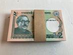 Bangladesh 2 Taka 2016 bundel 100 stuks., Postzegels en Munten, Bankbiljetten | Azië, Ophalen of Verzenden, Zuid-Azië, Setje