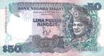 BANK NEGARA MALAYSIA 50 RINGGIT 1983 - 84, Postzegels en Munten, Verzenden, Overige landen