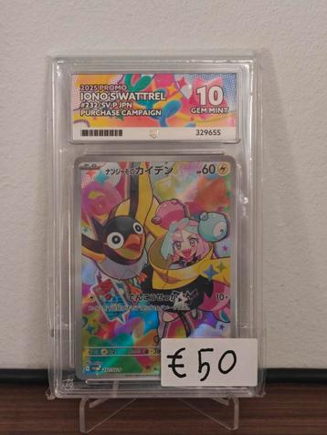 Iono'swattrel #232 - ace 10 - 50 euro vaste prijs beschikbaar voor biedingen