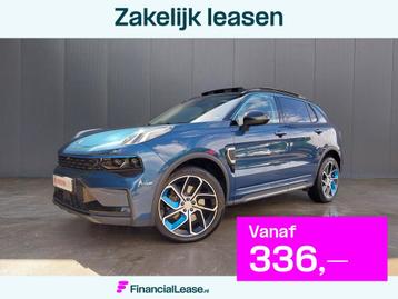 Lynk & Co 01 1.5 PHEV 1e EIGENAAR PANO DAK 360 CAMERA ADAPT  beschikbaar voor biedingen