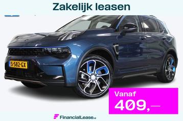 Lynk & Co 01 1.5 | Incl. fabrieksgarantie | 360 camera | A beschikbaar voor biedingen