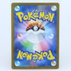 Pokemon Oricorio ex (m2 111) NM Japans, Pokemon, Zo goed als nieuw, Support@pokemon.com, The Pokémon Company
Roppongi Hills Mori Tower 8F
6-10-1 Roppongi, Minato-ku
Tokyo 106-6118
Japan