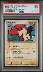 #004 PLUSLE-HOLO PSA 9, Ophalen of Verzenden, Zo goed als nieuw, Losse kaart, Foil