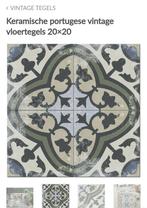 5 m2 Portugese tegel badkamer, keuken of tuin, Doe-het-zelf en Verbouw, Tegels, Ophalen, Nieuw, Keramiek, 20 tot 40 cm