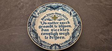 Makkum antiek wandbord  beschikbaar voor biedingen