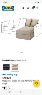 Grönlid chaisse longue hoes Hillared beige, Huis en Inrichting, Ophalen of Verzenden, Nieuw, Eenpersoons