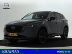 Mazda CX-5 2.0 SkyActiv-G 165 Sportive Homura | Trekhaak | 3, Auto's, 15 km/l, Gebruikt, 4 cilinders, Origineel Nederlands