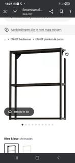 2x ikea Enhet open ondiepe kast/rek, Huis en Inrichting, Ophalen of Verzenden, Zo goed als nieuw, 25 tot 50 cm