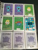 Oude Maid Kaarten, Ophalen of Verzenden, Zo goed als nieuw, Meerdere kaarten