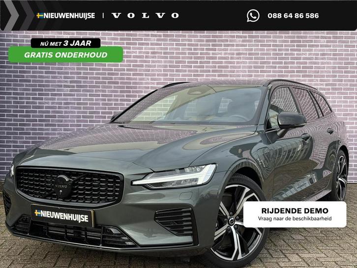 Volvo V60 2.0 T6 Plug-in hybrid AWD Ultra Dark | Styling Pac, Auto's, Volvo, Bedrijf, Te koop, V60, 360° camera, 4x4, ABS, Achteruitrijcamera