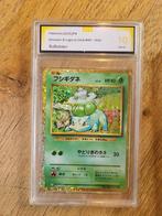 Japanse Pokémon Kaart - Bulbasaur Holo GCA10, Hobby en Vrije tijd, Ophalen of Verzenden, Zo goed als nieuw, Losse kaart, Foil