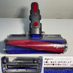 REFURBISHED Dyson 112232 Soft Roller Zuigmond V7,8,10&11, Ophalen of Verzenden, Refurbished