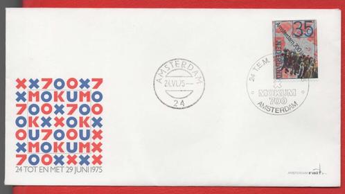 Nederland - F.D.C. - MOKUM 24 t/m 29 juni 1975  (pst. A'dam), Postzegels en Munten, Postzegels | Eerstedagenveloppen, Onbeschreven
