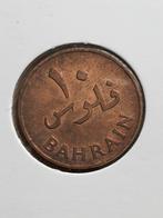 Bahrein 10 fils 1965, Postzegels en Munten, Ophalen of Verzenden