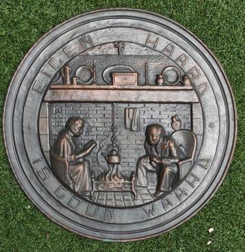 Koperen wandbord "Eigen Haard is Goud Waard" beschikbaar voor biedingen