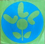 Nederbeat single Transfiguration (1970) Reclame single, Cd's en Dvd's, Vinyl Singles, Overige genres, 7 inch, Single, Ophalen of Verzenden