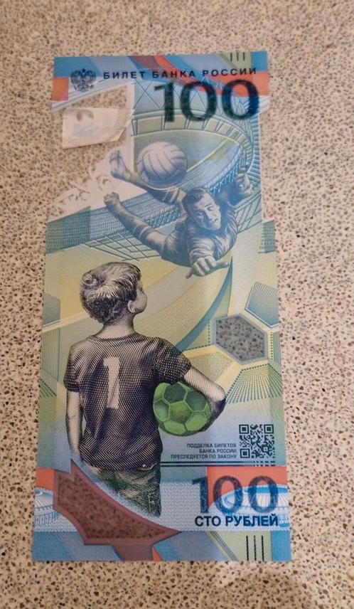 100 Roebel  Herdenkingsuitgifte 2018 FIFA WK, Postzegels en Munten, Bankbiljetten | Europa | Niet-Eurobiljetten, Ophalen of Verzenden