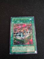 Toon World - Pharaoh's Servant, Hobby en Vrije tijd, Verzamelkaartspellen | Yu-gi-Oh!, Ophalen of Verzenden, Zo goed als nieuw