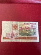 5 Roebel Belarus Biljet wit rusland 2000, Postzegels en Munten, Bankbiljetten | Europa | Niet-Eurobiljetten, Ophalen of Verzenden
