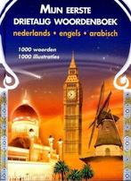 Mijn Eerste Drietalige woordenboek, Boeken, Patricia Nolan, Ophalen of Verzenden, Zo goed als nieuw, Alpha