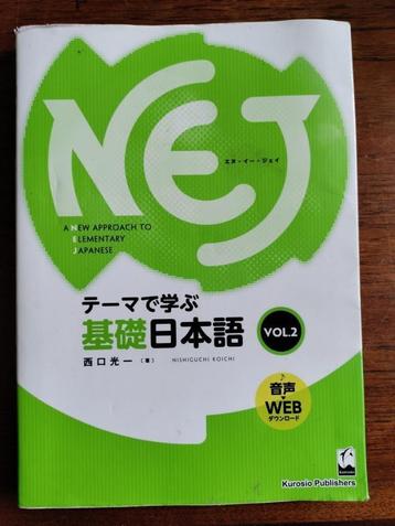 Taalboek Japans  beschikbaar voor biedingen