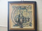 Hummel icoon Heilige Maria en kindje Jezus 13x14 Moeder Gods, Ophalen of Verzenden, Gebruikt, Overige typen, Christendom | Katholiek